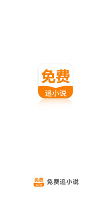 英亚app